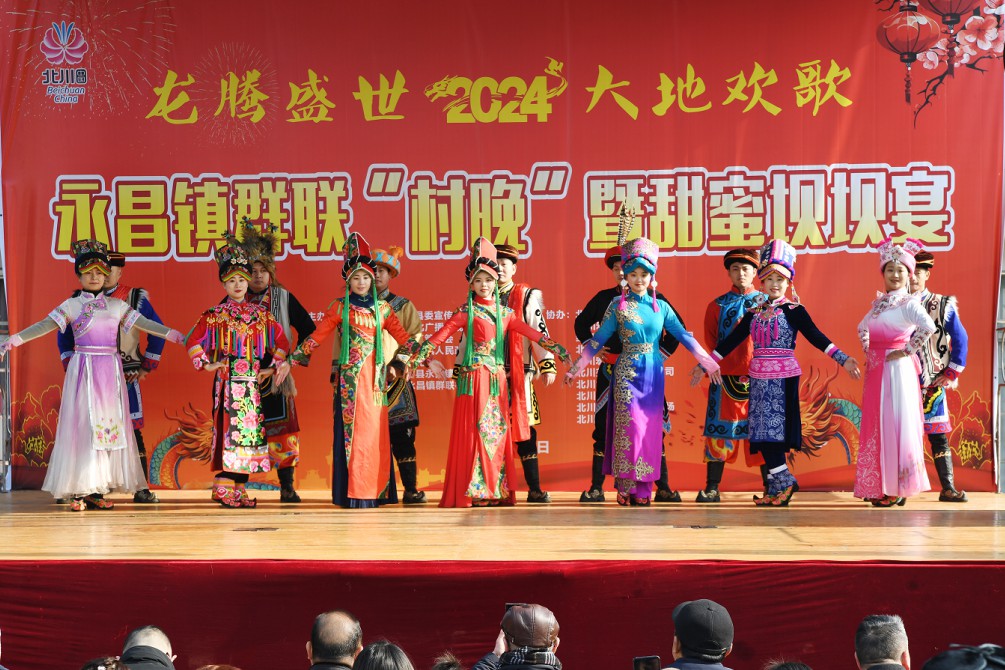 北川羌族自治縣文化館 創新文化活動的策劃與展望