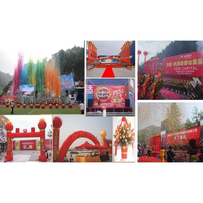 重慶市黔江區市勢文化傳媒 專業演藝團隊與文化活動策劃全案服務