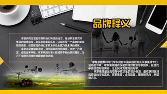 以故事為舟，載品牌遠(yuǎn)航 深度策劃與整合營(yíng)銷(xiāo)之道