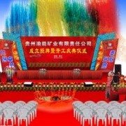 深圳市本善文化傳播 以專(zhuān)業(yè)策劃，賦能城市文化活動(dòng)新生態(tài)