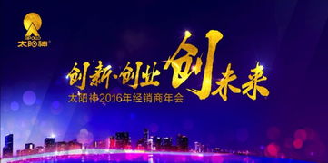 東莞市飛凡文化活動(dòng)策劃 專業(yè)打造夢(mèng)幻婚禮與精彩文化盛宴