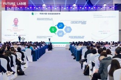 倚世科技攜創新產品亮相實驗室高峰論壇，推動生物化工研發新突破